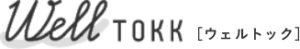 阪急阪神健康づくり応援サイト「WELL TOKK」